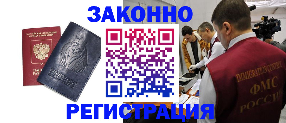 пропишу в квартире в Сланцах